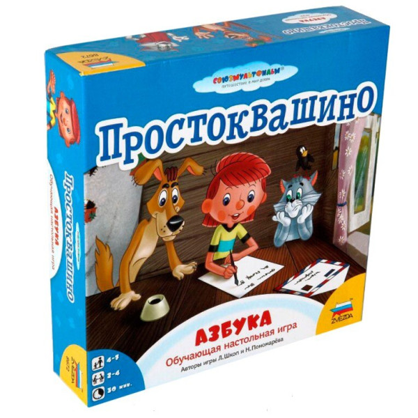 Настольная игра ZVEZDA 8672 Простоквашино.Азбука