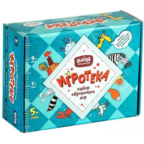 Набор БАНДА УМНИКОВ УМ080 Игротека 5+ (настольные игры "Турбосчет", "Зверобуквы", "Этажики" и "Трафик-Джем")
