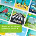 Набор БАНДА УМНИКОВ УМ080 Игротека 5+ (настольные игры "Турбосчет", "Зверобуквы", "Этажики" и "Трафик-Джем")