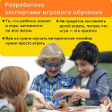 Набор БАНДА УМНИКОВ УМ081 Игротека 7+ (настольные игры "Цветариум", "Читай-хватай", "Турбосчет" и "Геометрика" )