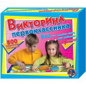 Настольная игра ДЕСЯТОЕ КОРОЛЕВСТВО 00153 Викторина первоклассника