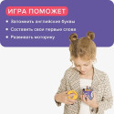 Магнитная игра БАНДА УМНИКОВ УМ090 "C the B" на английском языке