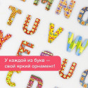 Магнитная игра БАНДА УМНИКОВ УМ090 "C the B" на английском языке