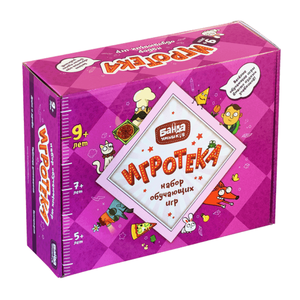 Набор БАНДА УМНИКОВ УМ082 Игротека 9+ (настольные игры "Цветариум", "Делиссимо", "Геометрика Extra" и "Геометрика")
