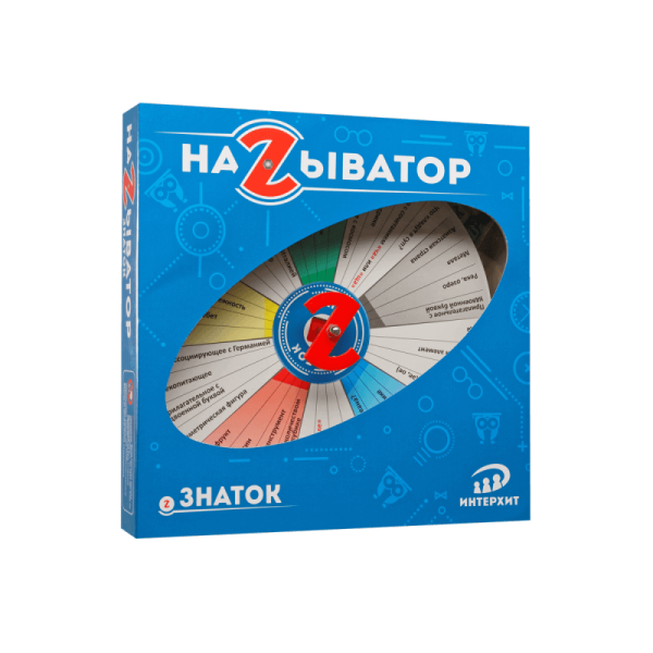 Настольная игра НАЗЫВАТОР 37424 Знаток