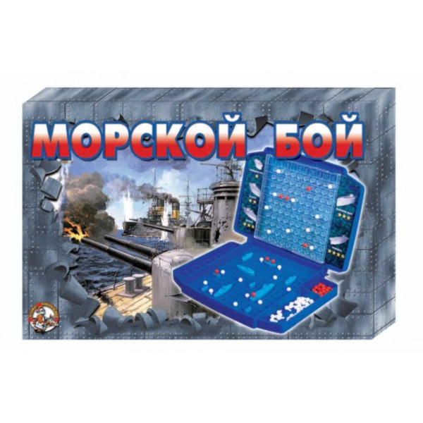 Настольная игра ДЕСЯТОЕ КОРОЛЕВСТВО 00993 Морской бой 2