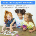 Доп. набор БАНДА УМНИКОВ УМ214 Кругозорник Биология