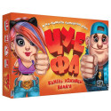 Настольная игра DOJOY DJ-BG12 Камень,ножницы,бумага-ЦУ-Е-ФА! (3-е издание)