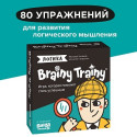 Игра-головоломка BRAINY TRAINY УМ266 Логика