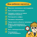 Игра-головоломка BRAINY TRAINY УМ266 Логика