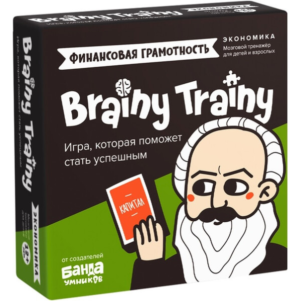 Игра-головоломка BRAINY TRAINY УМ267 Финансовая грамотность (Экономика)