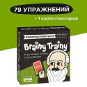 Игра-головоломка BRAINY TRAINY УМ267 Финансовая грамотность (Экономика)