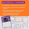 Игра БАНДА УМНИКОВ УМ275 Жуткий квестик