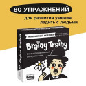 Игра-головоломка BRAINY TRAINY УМ462 Эмоциональный интеллект