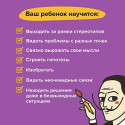 Игра-головоломка BRAINY TRAINY УМ463 Воображение