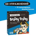 Игра-головоломка BRAINY TRAINY УМ461 Развитие памяти