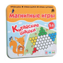 Магнитная игра БУМБАРАМ IM-1013 Китайские шашки