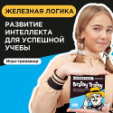 Игра-головоломка BRAINY TRAINY УМ548 Железная логика