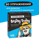 Игра-головоломка BRAINY TRAINY УМ548 Железная логика