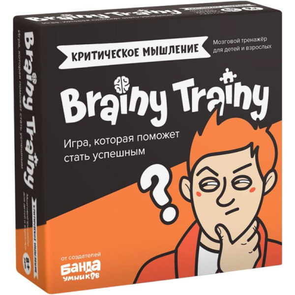 Игра-головоломка BRAINY TRAINY УМ546 Критическое мышление