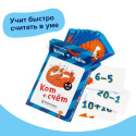 Настольная игра BRAINY GAMES УМ517 Кот + счёт