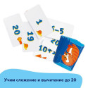 Настольная игра BRAINY GAMES УМ517 Кот + счёт