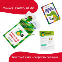 Настольная игра BRAINY GAMES УМ518 Счётные лягушки
