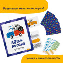 Настольная игра BRAINY GAMES УМ519 Автологика