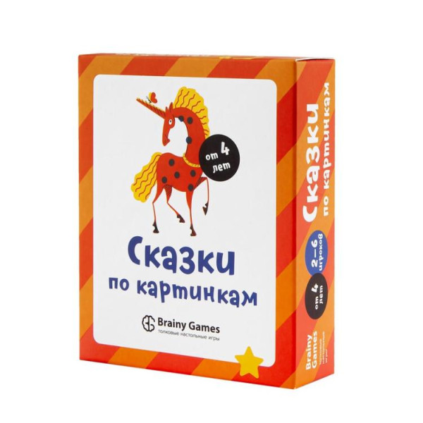 Настольная игра BRAINY GAMES УМ520 Сказки по картинкам