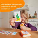 Настольная игра BRAINY GAMES УМ520 Сказки по картинкам