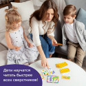Настольная игра BRAINY GAMES УМ521 Первые буквы