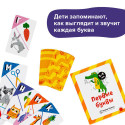 Настольная игра BRAINY GAMES УМ521 Первые буквы