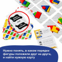 Настольная игра BRAINY GAMES УМ522 Фигурные прятки