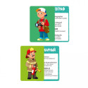 Настольная игра ГЕОДОМ 5631 Юный полиглот. Профессии
