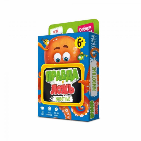 Настольная игра ГЕОДОМ 6379 Правда-ложь. Животные