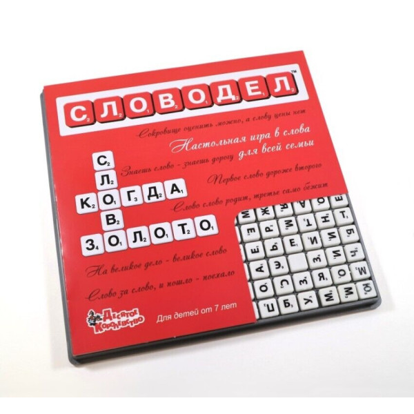 Настольная игра ДЕСЯТОЕ КОРОЛЕВСТВО 2734 Словодел (пластик)
