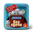 Настольная игра ДЕСЯТОЕ КОРОЛЕВСТВО 3565 Денежка. Без сдачи