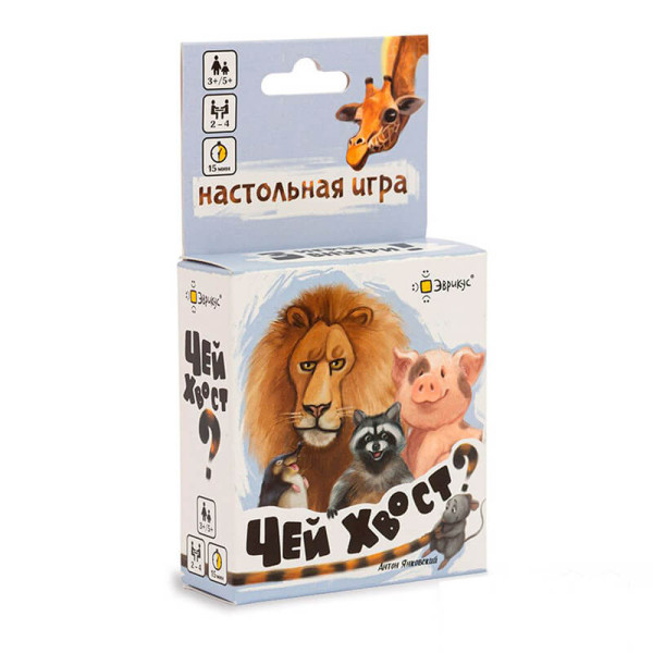 Настольная игра ЭВРИКУС BG-11051 Чей хвост?