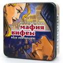 Настольная игра СТИЛЬ ЖИЗНИ 0200 Мафия