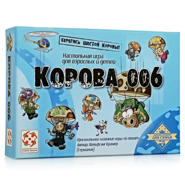 Настольная игра СТИЛЬ ЖИЗНИ 0019 Корова 006