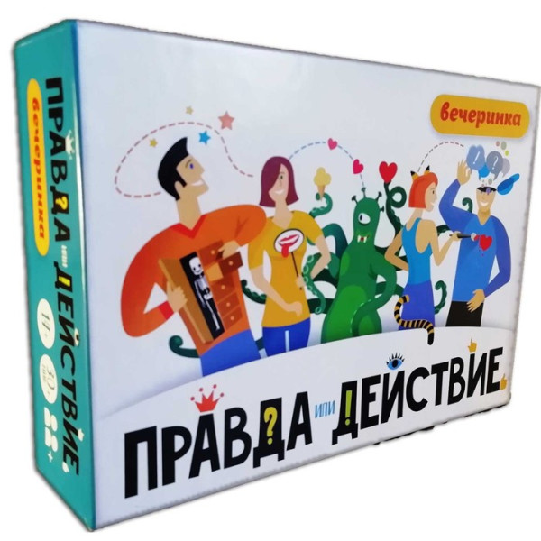 Настольная игра ХЭППИБАНЧ 7H19-PDP Правда или действие. Вечеринка