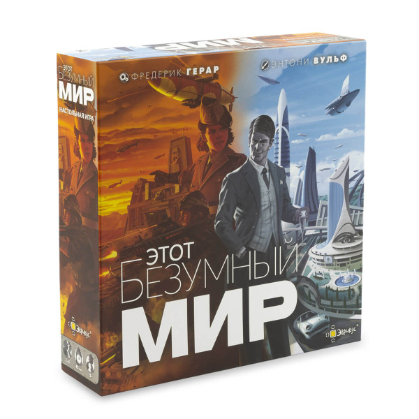 Настольная игра ЭВРИКУС PG-17327 Этот безумный мир
