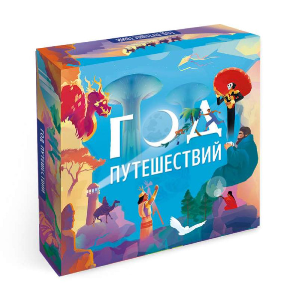 Настольная игра ГЕОДОМ 8564 Год путешествий