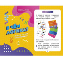 Настольная игра ГЕОДОМ 8571 В чём логика?