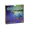 Доп. набор ПРАВИЛЬНЫЕ ИГРЫ 13-03-06 Океаны. Глубина