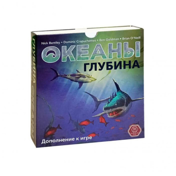Доп. набор ПРАВИЛЬНЫЕ ИГРЫ 13-03-06 Океаны. Глубина