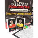 Настольная игра PLAY LAND L-201 Лига Мастеров. Мастер ассоциаций