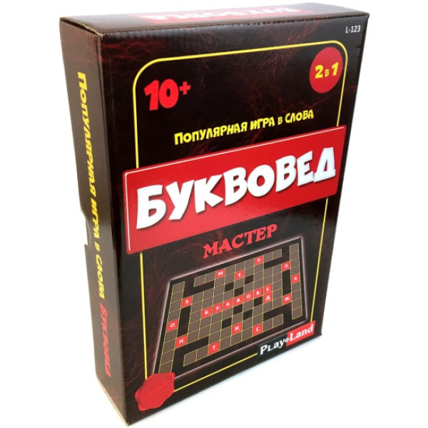 Настольная игра PLAY LAND L-123 Буквовед. Мастер