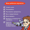 Игра-головоломка BRAINY TRAINY УМ677 Тайм-менеджмент