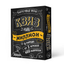 Настольная игра ГЕОДОМ 9646 Квиз на миллион